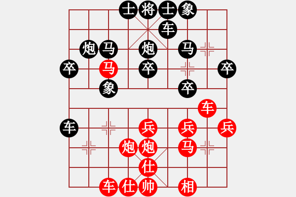 象棋棋譜圖片：陳鋒 先勝 張銘 - 步數(shù)：30 