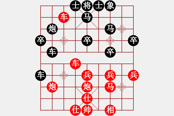 象棋棋譜圖片：陳鋒 先勝 張銘 - 步數(shù)：40 