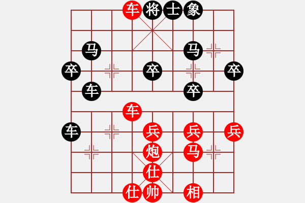 象棋棋譜圖片：陳鋒 先勝 張銘 - 步數(shù)：45 