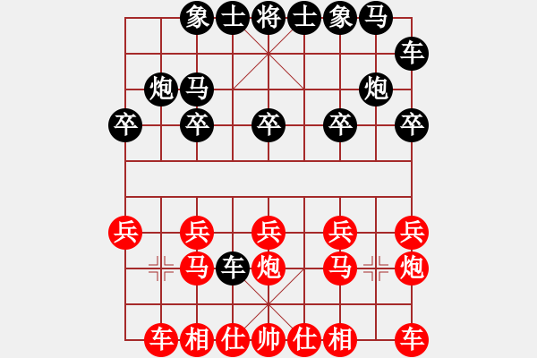 象棋棋譜圖片：紅優(yōu)1196_中國象棋-雷電模擬器_BUGCHESS_AVX2_75步_20240209204441404.xqf - 步數(shù)：10 