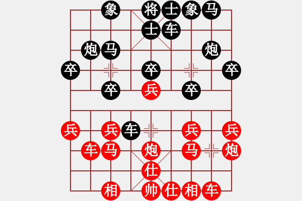 象棋棋譜圖片：紅優(yōu)1196_中國象棋-雷電模擬器_BUGCHESS_AVX2_75步_20240209204441404.xqf - 步數(shù)：20 