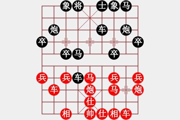 象棋棋譜圖片：紅優(yōu)1196_中國象棋-雷電模擬器_BUGCHESS_AVX2_75步_20240209204441404.xqf - 步數(shù)：30 