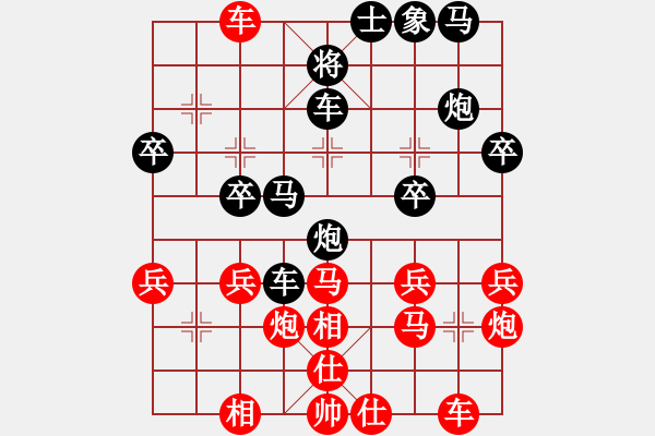 象棋棋譜圖片：紅優(yōu)1196_中國象棋-雷電模擬器_BUGCHESS_AVX2_75步_20240209204441404.xqf - 步數(shù)：40 