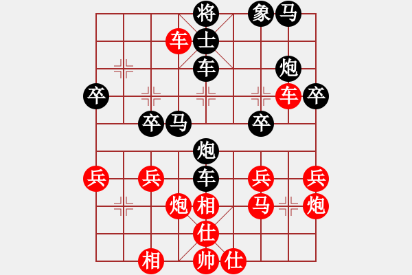 象棋棋譜圖片：紅優(yōu)1196_中國象棋-雷電模擬器_BUGCHESS_AVX2_75步_20240209204441404.xqf - 步數(shù)：50 