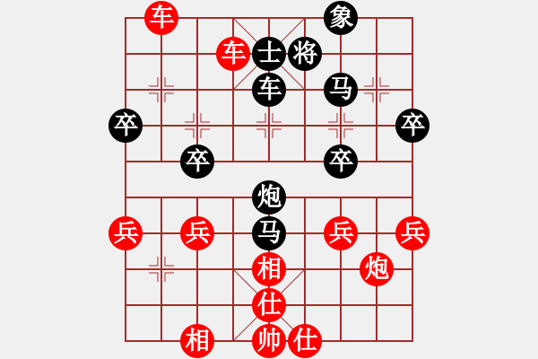 象棋棋譜圖片：紅優(yōu)1196_中國象棋-雷電模擬器_BUGCHESS_AVX2_75步_20240209204441404.xqf - 步數(shù)：60 