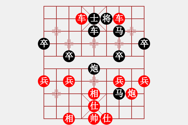 象棋棋譜圖片：紅優(yōu)1196_中國象棋-雷電模擬器_BUGCHESS_AVX2_75步_20240209204441404.xqf - 步數(shù)：75 