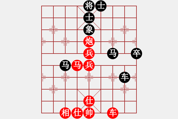 象棋棋譜圖片：選拔賽 第一輪 李小龍勝李早林 - 步數(shù)：80 