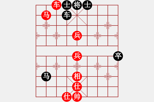 象棋棋谱图片：选拔赛 第一轮 李小龙胜李早林 - 步数：94 