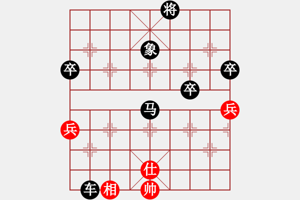 象棋棋譜圖片：簫簫(1段)-負-飛兔(2段) - 步數(shù)：100 