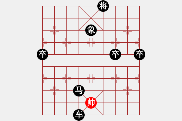 象棋棋譜圖片：簫簫(1段)-負-飛兔(2段) - 步數(shù)：110 