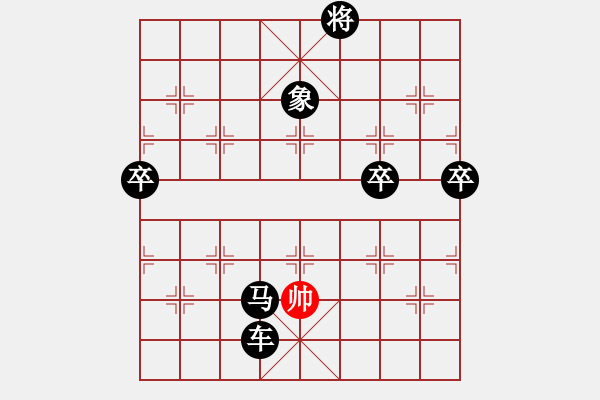 象棋棋譜圖片：簫簫(1段)-負-飛兔(2段) - 步數(shù)：112 