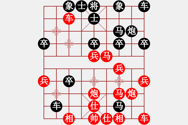 象棋棋譜圖片：簫簫(1段)-負-飛兔(2段) - 步數(shù)：30 