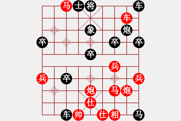 象棋棋譜圖片：簫簫(1段)-負-飛兔(2段) - 步數(shù)：40 