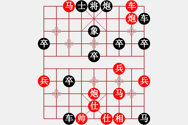 象棋棋譜圖片：簫簫(1段)-負-飛兔(2段) - 步數(shù)：50 