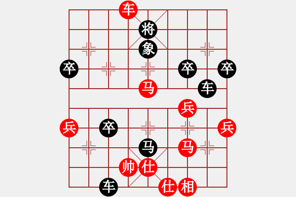 象棋棋譜圖片：簫簫(1段)-負-飛兔(2段) - 步數(shù)：60 