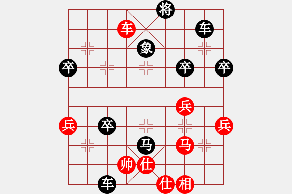 象棋棋譜圖片：簫簫(1段)-負-飛兔(2段) - 步數(shù)：70 