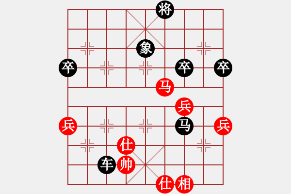 象棋棋譜圖片：簫簫(1段)-負-飛兔(2段) - 步數(shù)：80 