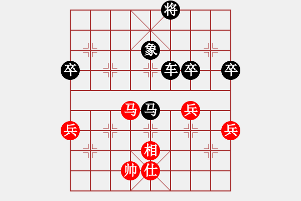 象棋棋譜圖片：簫簫(1段)-負-飛兔(2段) - 步數(shù)：90 