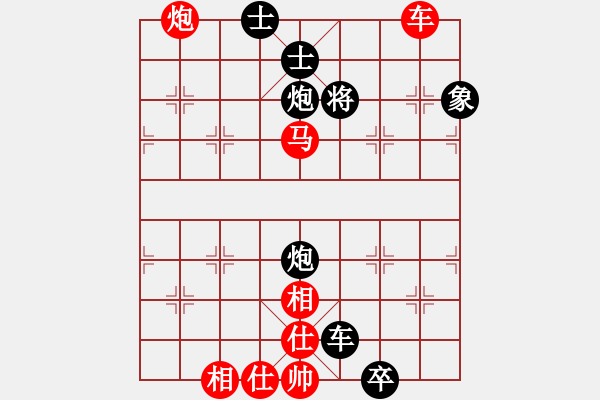 象棋棋譜圖片：【專項(xiàng)殺法】46 - 步數(shù)：0 