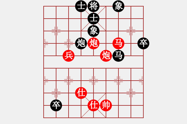 象棋棋譜圖片：新手學(xué)棋蓮花[黑] -VS- 代天巡狩[紅] - 步數(shù)：100 