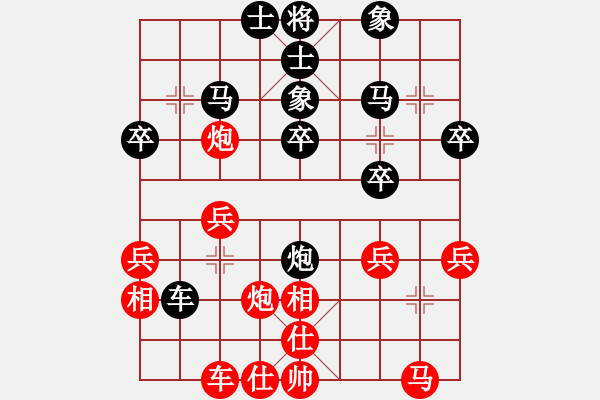 象棋棋譜圖片：新手學(xué)棋蓮花[黑] -VS- 代天巡狩[紅] - 步數(shù)：30 