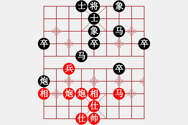 象棋棋譜圖片：新手學(xué)棋蓮花[黑] -VS- 代天巡狩[紅] - 步數(shù)：40 