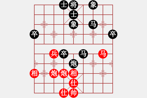 象棋棋譜圖片：新手學(xué)棋蓮花[黑] -VS- 代天巡狩[紅] - 步數(shù)：50 