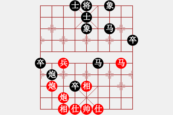 象棋棋譜圖片：新手學(xué)棋蓮花[黑] -VS- 代天巡狩[紅] - 步數(shù)：60 