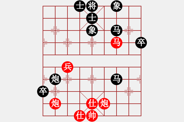 象棋棋譜圖片：新手學(xué)棋蓮花[黑] -VS- 代天巡狩[紅] - 步數(shù)：70 