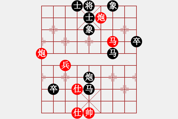 象棋棋譜圖片：新手學(xué)棋蓮花[黑] -VS- 代天巡狩[紅] - 步數(shù)：80 