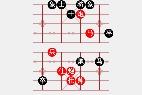 象棋棋譜圖片：新手學(xué)棋蓮花[黑] -VS- 代天巡狩[紅] - 步數(shù)：90 