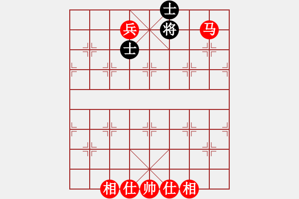 象棋棋譜圖片：馬兵必勝殘局 - 步數(shù)：20 