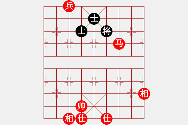 象棋棋譜圖片：馬兵必勝殘局 - 步數(shù)：40 