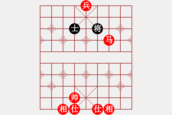 象棋棋譜圖片：馬兵必勝殘局 - 步數(shù)：50 