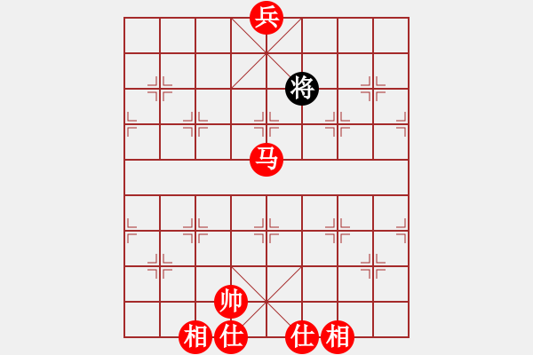 象棋棋譜圖片：馬兵必勝殘局 - 步數(shù)：55 