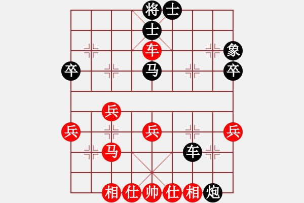 象棋棋譜圖片：第05輪 第12臺(tái) 山西 畢寶元 先負(fù) 河南 趙峰 - 步數(shù)：40 