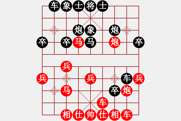 象棋棋譜圖片：常 燈先 勝 葉 大 二對二交流賽 - 步數(shù)：30 