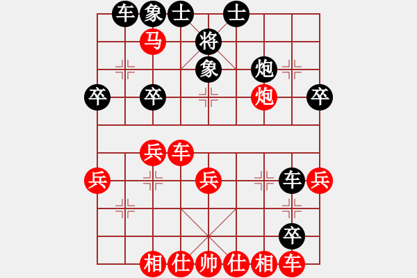 象棋棋譜圖片：常 燈先 勝 葉 大 二對二交流賽 - 步數(shù)：40 