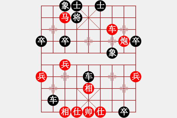 象棋棋譜圖片：常 燈先 勝 葉 大 二對二交流賽 - 步數(shù)：50 