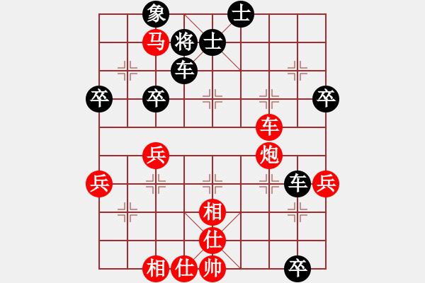 象棋棋譜圖片：常 燈先 勝 葉 大 二對二交流賽 - 步數(shù)：59 