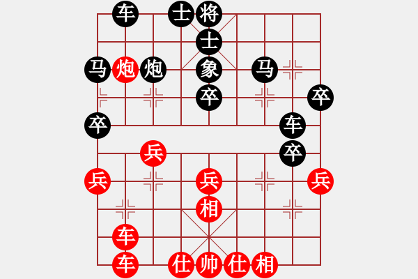 象棋棋譜圖片：棋壇主將VS平時(shí)不加班(2016 12 11) - 步數(shù)：30 