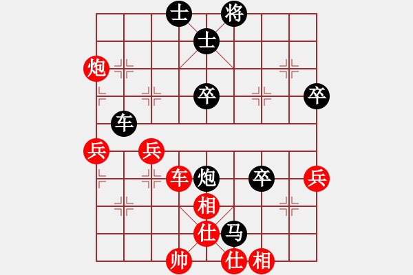 象棋棋譜圖片：棋壇主將VS平時(shí)不加班(2016 12 11) - 步數(shù)：50 