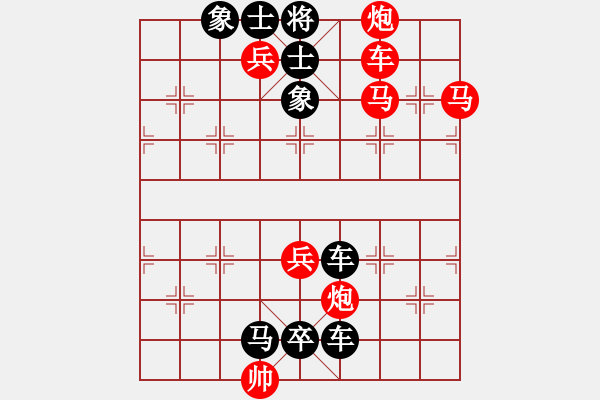 象棋棋譜圖片：第128局 耿恭拜井 - 步數(shù)：0 