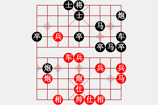 象棋棋譜圖片：極品商業(yè)庫(電神)-勝-肖春堂大師(9星) - 步數：50 