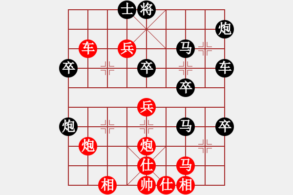 象棋棋譜圖片：極品商業(yè)庫(電神)-勝-肖春堂大師(9星) - 步數：60 