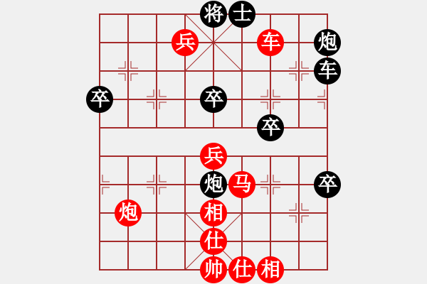 象棋棋譜圖片：極品商業(yè)庫(電神)-勝-肖春堂大師(9星) - 步數：70 