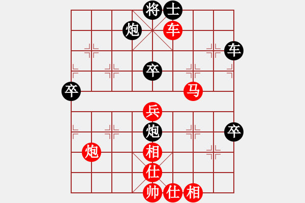 象棋棋譜圖片：極品商業(yè)庫(電神)-勝-肖春堂大師(9星) - 步數：74 