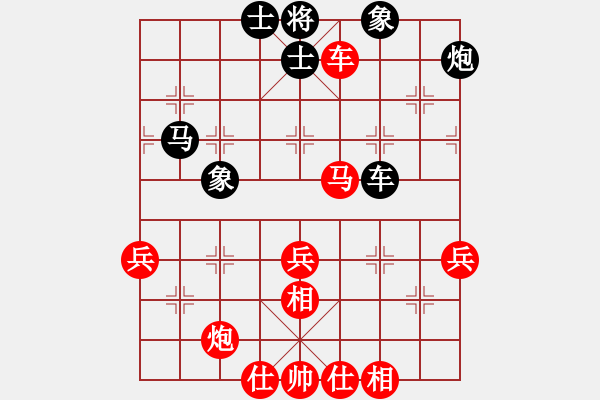 象棋棋譜圖片：梁妍婷 先勝 劉歡 - 步數(shù)：60 