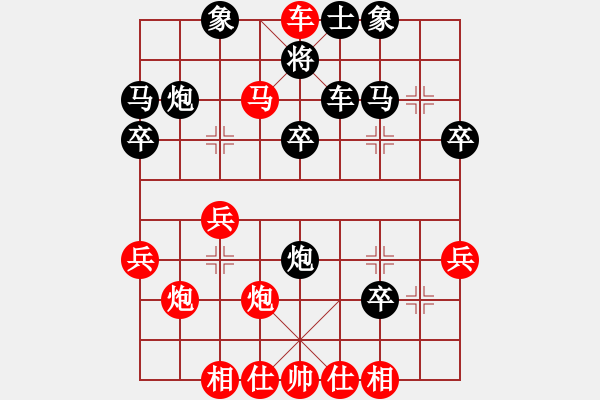 象棋棋譜圖片：象棋陷阱速勝法 第二章 棄子誘敵之棄車躍馬造殺勢(3) - 步數(shù)：37 