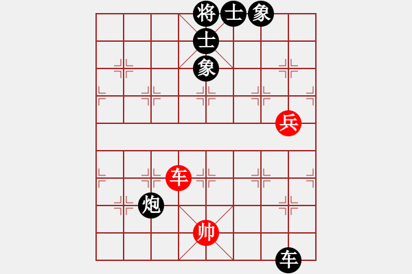 象棋棋譜圖片：中平兌五九炮 炮打中兵 （紅相三進(jìn)五） 風(fēng)云驟起(4段)-負(fù)-桔情搏弈(4段) - 步數(shù)：100 